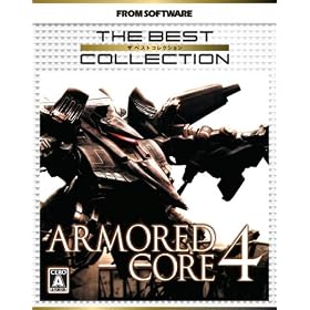 �A�[�}�[�h�E�R�A 4 (The Best Collection)