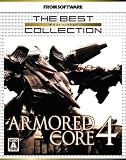�A�[�}�[�h�E�R�A 4 (The Best Collection)