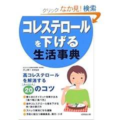 �R���X�e���[���������鐶�����T