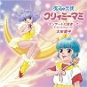 太田貴子のアルバムの画像