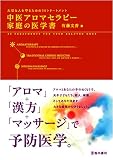 ����A���}�Z���s�[�ƒ�̈�w���\��؂Ȑl����邽�߂�30�g���[�g�����g