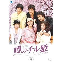 �\�̃`���P DVD-BOX 4
