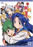 [DVD]木村亜希子 護くんに女神の祝福を! ビアトリス・12 メガデレ・エモ~ション【初回限定生産】 [DVD]