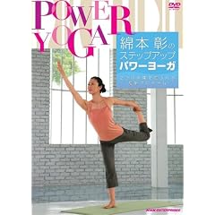 �Ȗ{���̃X�e�b�v�A�b�v�p���[��-�K ~2�̌��ʂ�������ŐV�v���O����~ [DVD]