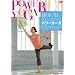 �Ȗ{���̃X�e�b�v�A�b�v�p���[��-�K ~2�̌��ʂ�������ŐV�v���O����~ [DVD]