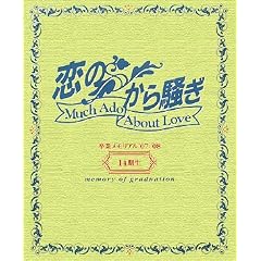 �u���̂��瑛���v���ƃ������A���f07�]�f08 14���� (���e��BOOKS)