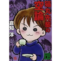 �L�ې�y�̋�_ (�u�k�Е���)