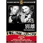 �ʗ� [DVD] FRT-134