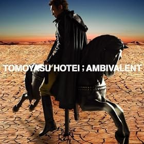 AMBIVALENT