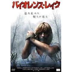 �o�C�I�����X�E���C�N [DVD]