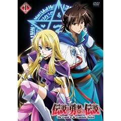 �`���̗E�҂̓`�� ��1�� [DVD]