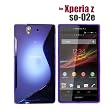 xperiaz�J�o�[�@xperiaz�P�[�Xdocomo xperia z so-02e �P�[�X docomo xperia z so-02e �J�o�[�@2�_�Z�b�g�t���ی�t�B�����t�@docomo xperia z so-02e �p �V���R���P�[�X docomo xperia z so-02e �ی�t�B�����t�� �N���A�[�p�[�v��