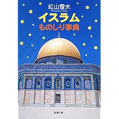 �C�X�������̂��莖�T (�V������)