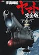 �F����̓��}�g���f�����O�K�C�h ���S�� (DENGEKI HOBBY BOOKS)
