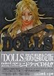 DOLLS 6 ����� (6) (ZERO-SUM COMICS)