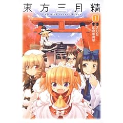 �����O���� Oriental Sacred Place (1) (�p��R�~�b�N�X)