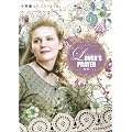 Lover`s Prayer �͂� [DVD]