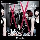 XX emotion(���񐶎Y�����)(DVD�t)
