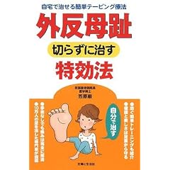 �O������ �؂炸�Ɏ��������@�\����Ŏ�����ȒP�e�[�s���O�Ö@