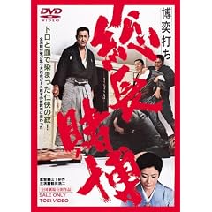 �����f�I�[���X�^�[�L�����y�[��������ł��@�����q�� [DVD]