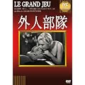 IVC BEST SELECTION �O�l���� [DVD]
