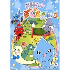 �Ղ����!�����������(2) [DVD]