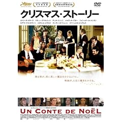�N���X�}�X�E�X�g�[���[ [DVD]
