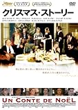 �N���X�}�X�E�X�g�[���[ [DVD]