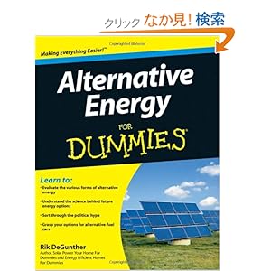 【クリックでお店のこの商品のページへ】Alternative Energy For Dummies: Rik DeGunther: 洋書