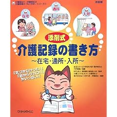 �Y�펮�E���L�^�̏������\�ݑ�E�ʏ��E���� (��쌻��́u�˂��̎�v�V���[�Y)