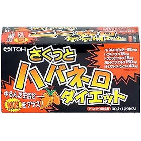 �������ƃn�o�l���_�C�G�b�g 22.5g (250mg�~3���~30��)