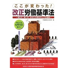 �������ς����!�����J����@�\���炷!������!!���Ȃ��̉�Ђ̃��_�Ȏc��
