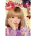 Magical Nail (DIA COLLECTION)