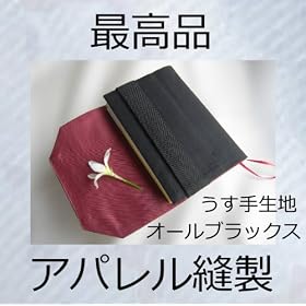 �y�I�[���u���b�N�X����with�đ�D��V���N�x���g�z�����[���f�U�C�������f�U�C�����ɃJ�o�[���A���h���}�����J�[�l�[�V������������~�ݘa�c�ٕ��@�u��~�i��s�ǂ����ϑ�5�i���p�j�y�������� �������� �������� �������� ��������z�i5��ނ����Ӗ����鏈�͎�������2�ʂ衂��܂�Ӗ��Ȃ����݂ɂȂ��Ă��邾����������l�C�e�B���͏󋵂Ŏg�������܂����棢���������΋��ӂ�^��`�j