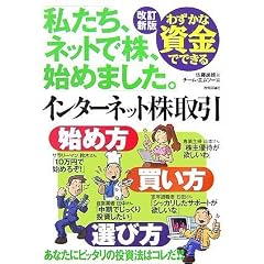 �����V�� �킸���Ȏ����łł���C���^�[�l�b�g�����-�n�ߕ��E�������E�I�ѕ�-