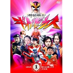 �_�b��m�M�K�[�E�X�@episode-1�@�V���Ȃ��m�����@���S�� [DVD]