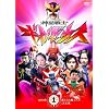 �_�b��m�M�K�[�E�X�@episode-1�@�V���Ȃ��m�����@���S�� [DVD]