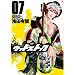 �E�b�h�X�g�b�N 7 (BUNCH COMICS)