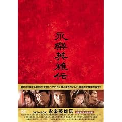 �i�y�p�Y�`�i�����炭�����䂤�ł�jDVD-BOX