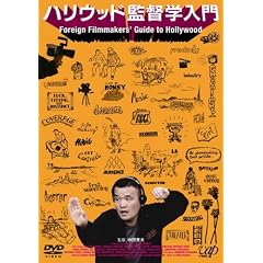 �n���E�b�h�ēw���� [DVD]
