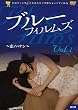 �u���[�t�B�����Y Vol.1~���m�n�i�V~ [DVD]