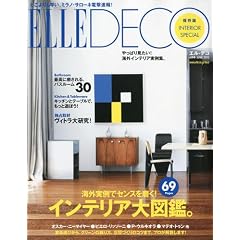 ELLE DECO (�G���E�f�R) 2010�N 06���� [�G��]