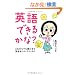 �p��ł��邩��?�\���ꂩ��ł��Ԃɍ����p��b�R�~�b�N�G�b�Z�C