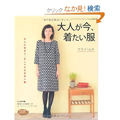 ��l�����A�������� (���f�B�u�e�B�b�N�V���[�Yno.3342)