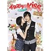 �C�^�Y����Kiss~Playful Kiss �v���f���[�T�[�Y�E�J�b�g�Ły���ʃJ�o�[����R�~�b�N�X�t��3000�Z�b�g������萶�Y�zDVD-BOX2