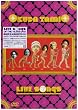 OKUDA TAMIO LIVE SONGS OF THE YEARS/DVD