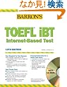 TOEFL iBT Internet-Based Test 2008