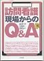 �K��Ō쌻�ꂩ���Q&A