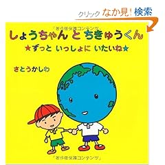 ���傤�����Ƃ����イ����?�����Ƃ�������ɂ�������