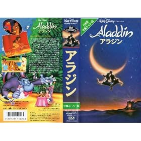 �A���W��(�����X�[�p�[��) [VHS]